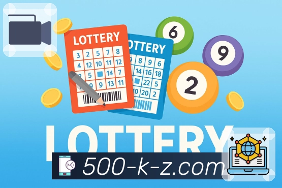 500万彩票网 提供历年彩票开奖数据查询与归档服务。