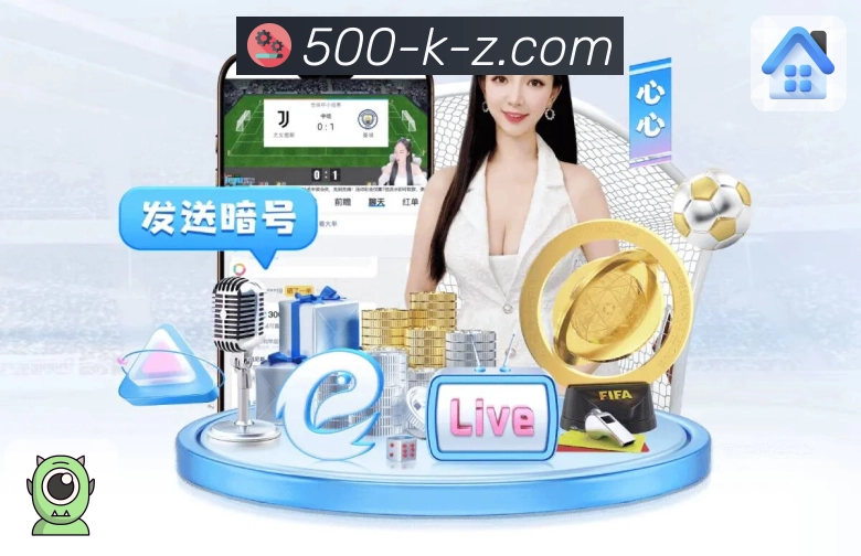 500万彩票网 品牌合作